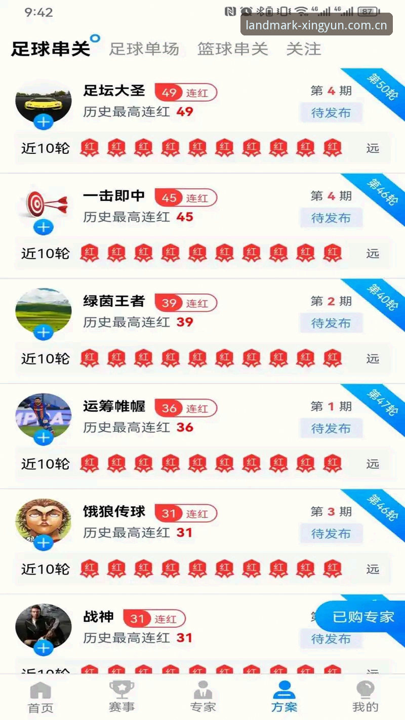 老用户亲测：杏运体育v2.8更新数据改了什么？五个细节撑起体验升级